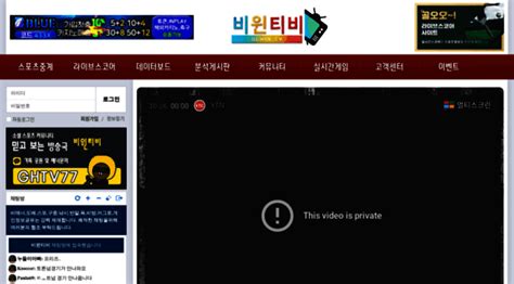 bwintv|비윈티비 .